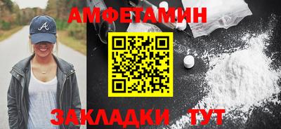 марки nbome Волгодонск