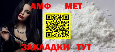 дмт Волжский