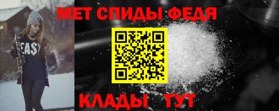 марки nbome Волгодонск