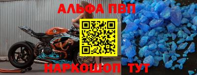 jwh Волжск