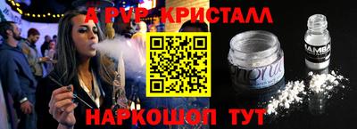 марки nbome Волгодонск