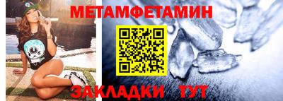 марки nbome Волгодонск