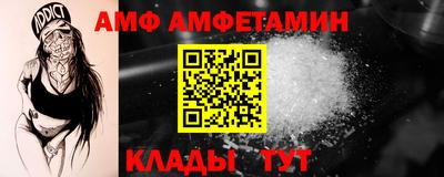 марки nbome Волгодонск