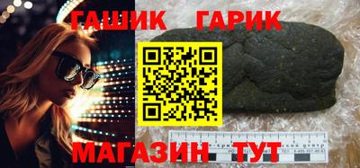 марки nbome Волгодонск