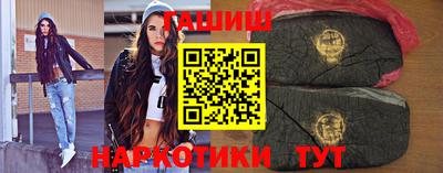 гашиш Абинск