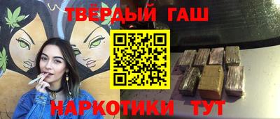 мефедрон VHQ Балаково