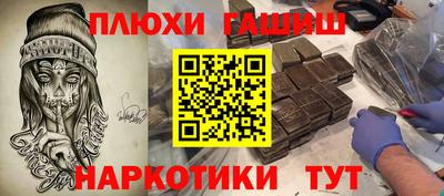 jwh Волжск