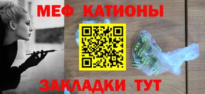 мефедрон VHQ Балаково