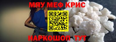 марки nbome Волгодонск