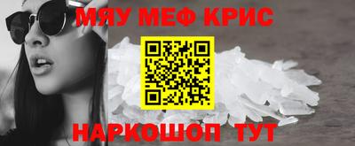 марки nbome Волгодонск