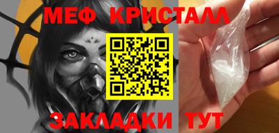 дмт Волжский