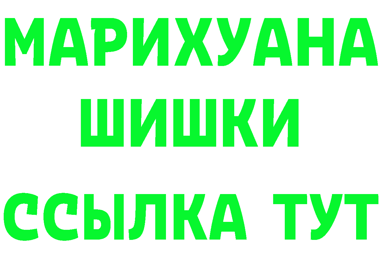 БУТИРАТ оксана tor мориарти гидра Железногорск