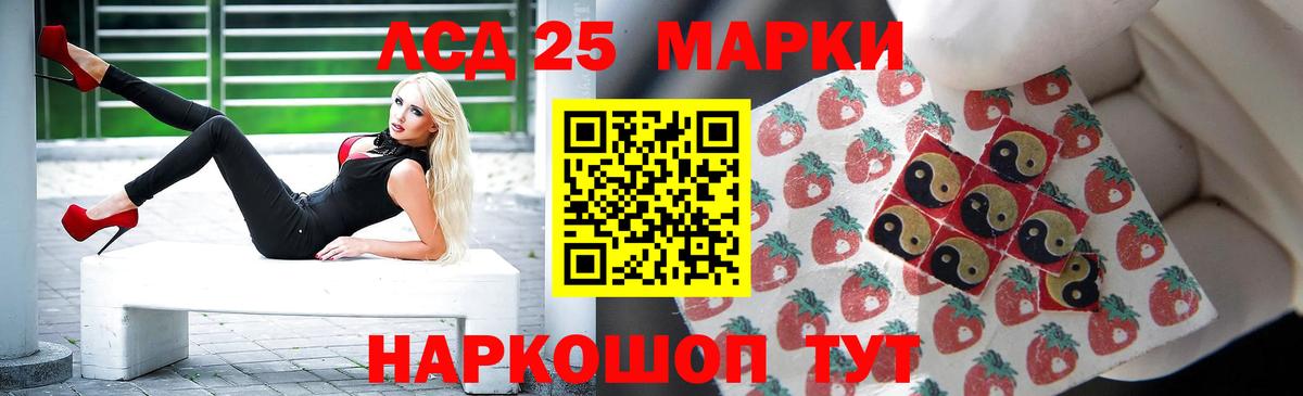 Лсд 25 экстази ecstasy  Вход с VPN  Лсд 25 экстази  Железногорск  Лсд 25 экстази кислота 