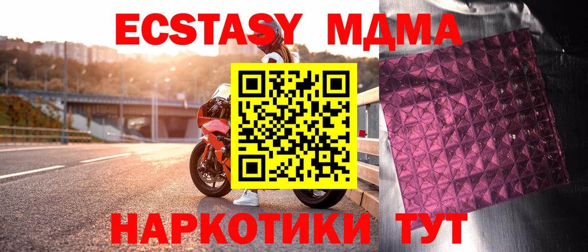 A PVP СОЛЬ кристаллы  Метамфетамин  Железногорск  КОКАИН  Меф МЯУ МЯУ   Амфетамин   ГАШИШ 