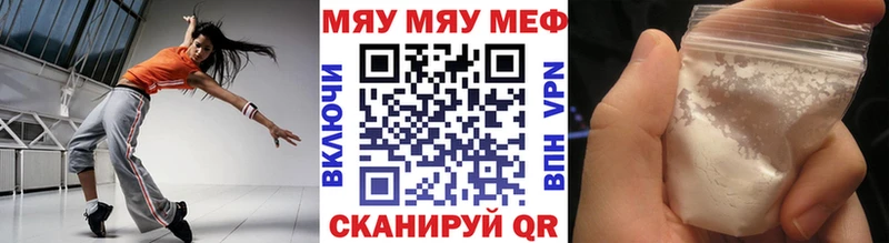 как найти закладки kraken tor МЕФ мука Железногорск
