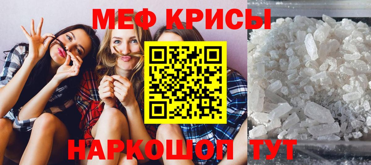 Железногорск  Меф  МЕФ 4 MMC  МЕФ  Меф VHQ  Вход с VPN 
