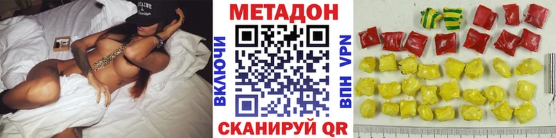 купить наркотик  Железногорск  Метадон кристалл 