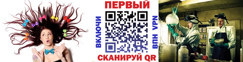 МЕТАМФЕТАМИН винт  где можно купить   Железногорск 