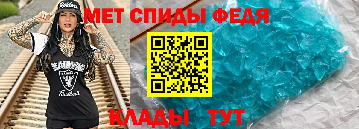 Железногорск  Первитин  Вход с VPN  МЕТАМФЕТАМИН винт  МЕТАМФЕТАМИН винт 