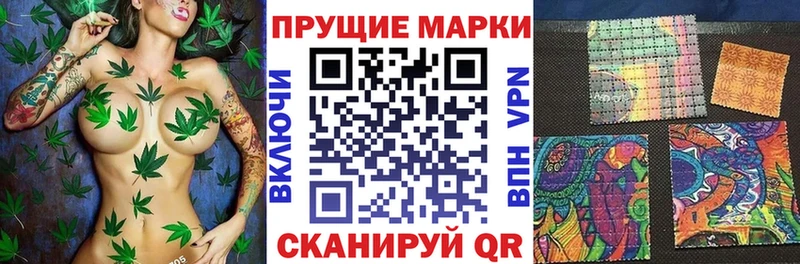 МЕГА tor  Железногорск  Марки N-bome 1,8мг  где найти наркотики 