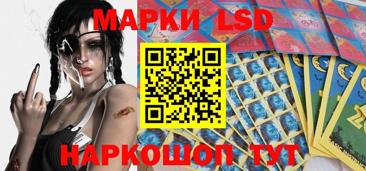 Железногорск  Марки NBOMe 1500мкг  Марки NBOMe 1500мкг  Вход с VPN 