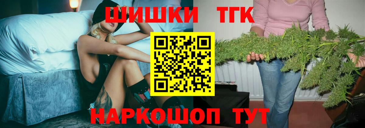 МЕФ  Вход с VPN  КОКАИН  Альфа-ПВП  АМФЕТАМИН  Железногорск  Марихуана  Меф  LSD-25 