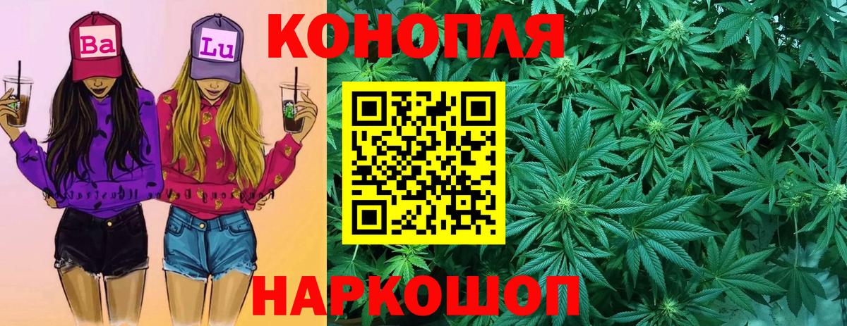 Бошки Шишки Ganja  Марихуана VHQ  Шишки марихуана конопля  Железногорск  Каннабис Bruce Banner 